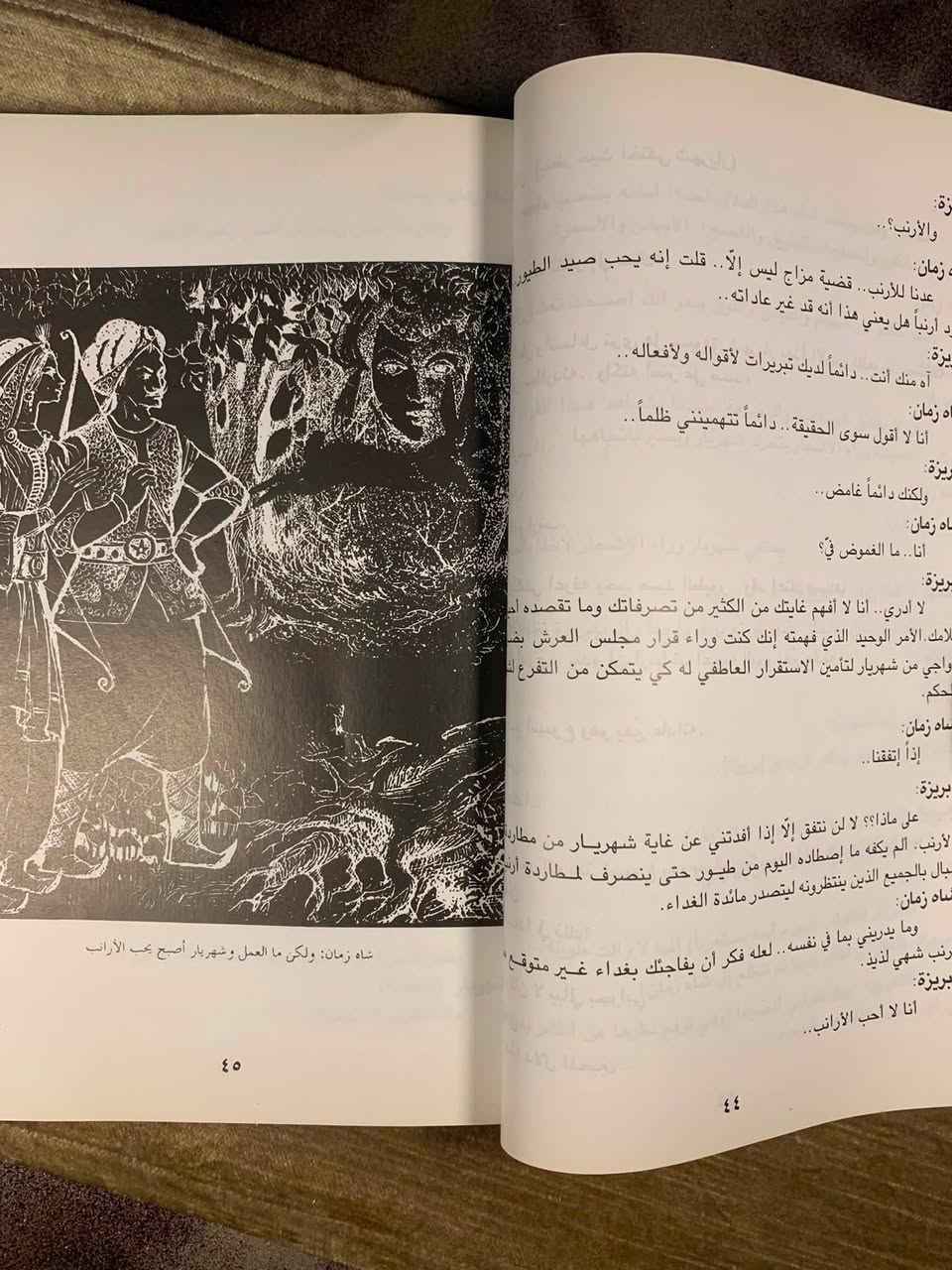 تعال تفرج 
عودة شهريار _
فاروق سعد 
نسخة جيدة ♥️
.
💰السعر 7000 الف 
🚗توصيل لجميع المحافظات 
💌التواصل والاستفسار خاص⁩


**إذا كنت صاحب هذا الإعلان وتريد حذفه لأي سبب، رجاءا أرسل رسالة إلى الدعم الفني**