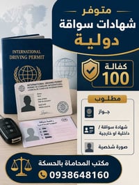 الحسكة • خدمات • تواصل