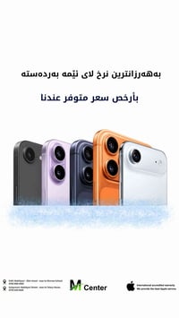 كفرات • موبايل • اكسسوار
