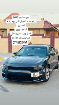 تشارجر SXT • ٢٠١٥ • ٦ سلندر