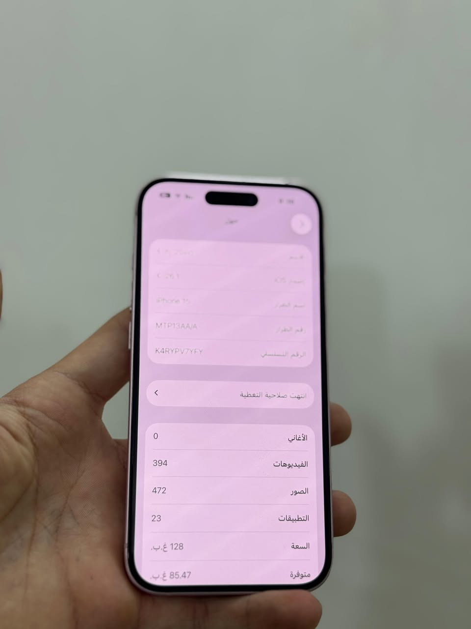 15 عادي مكفول وتر الجهاز ماداخل اي صيانة بطارية 87 مستعجل علة بيعتة مكاني نجف حي الجامعة *********** سعرة 525 قفل قفل
