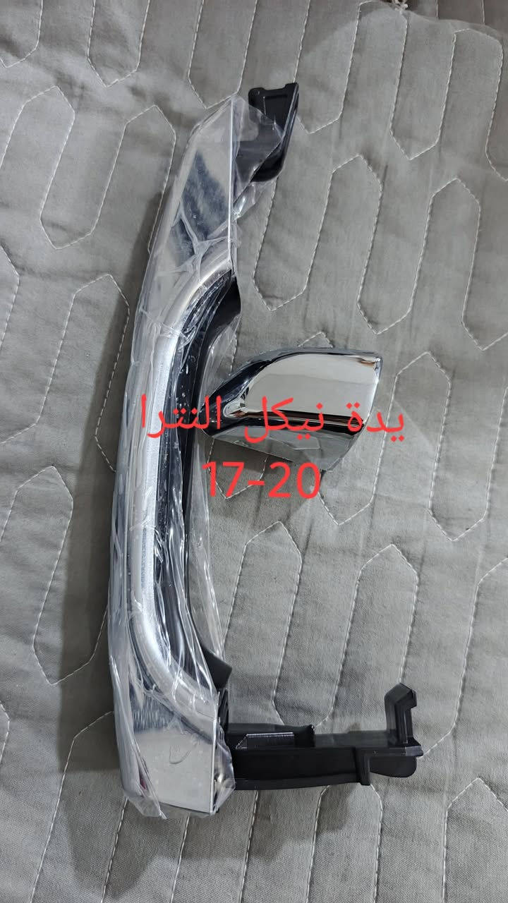 سلام عليكم ورحمة الله وبركاته
اسعد الله اوقاتكم ورمضان كريم يارب
متوفر ادوات كيا هونداي انسب الاسعار 
للحجز والسؤال راسلني وبخدمتك


**إذا كنت صاحب هذا الإعلان وتريد حذفه لأي سبب، رجاءا أرسل رسالة إلى الدعم الفني**