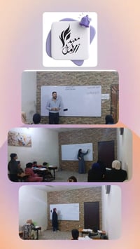 #الكورس #الثاني _ #العرض #الأقوى #لجميع #المراحل    يعلن #معهد #الأمل ...