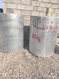 قنينة غاز • عدد ٢ • كەلار