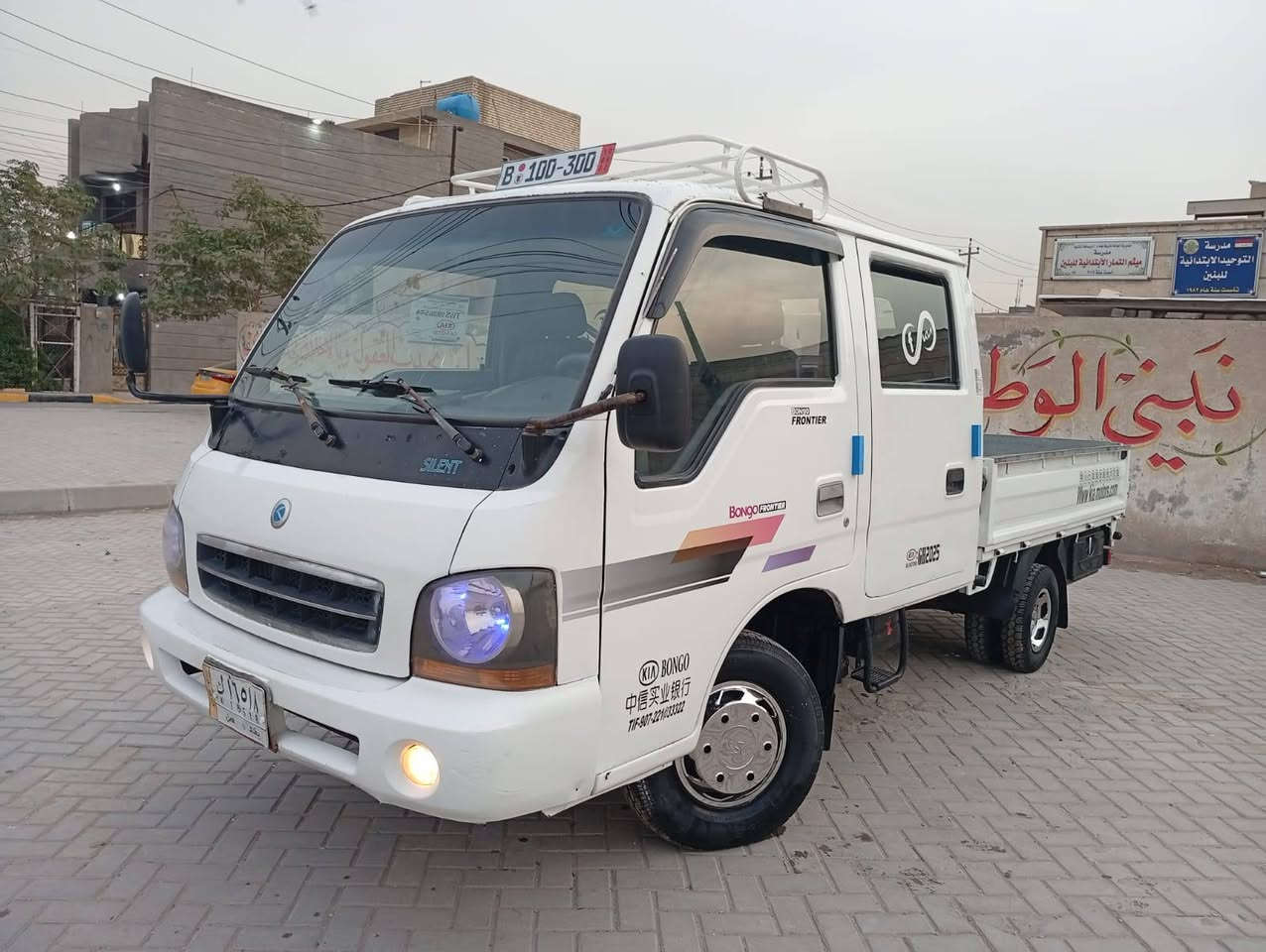 سلام عليكم.         كيا ام عيون موديل 2002 ،،،،رقم بغداد الماني سنويه29 تحويل ثاني يوم/مكينه/كير/اكسن/ شاصي/ حداديه/ تخم تأير/ مكفولات ،،،،كهربايات كله شغاله ،،،،رقم الهاتف (*********** )مكاني بغداد
