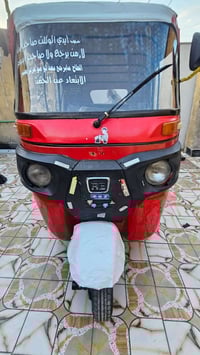 تكتك • موديل 18 • مصبوغة