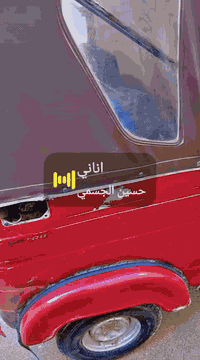 تكتك ١٨ محرك ٢١ مكفوله من الصبغ والحادث رقم ألماني للبيع سعر ٥٥٠٠ بيها مجال بصيط للشراي مكاني كربلاء المعملجي الاتصال ***********
