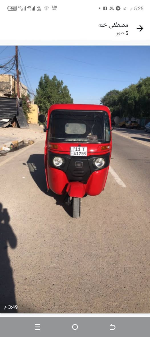 السلام عليكم تيك توك موديل 2018 رقم سنويه باسمي متوازي على بيعتها السعر 4 و200 مكانيد ما متواجد على الفيس التوك توك بلاديه ما عدد دوس مصبوغات ***********
