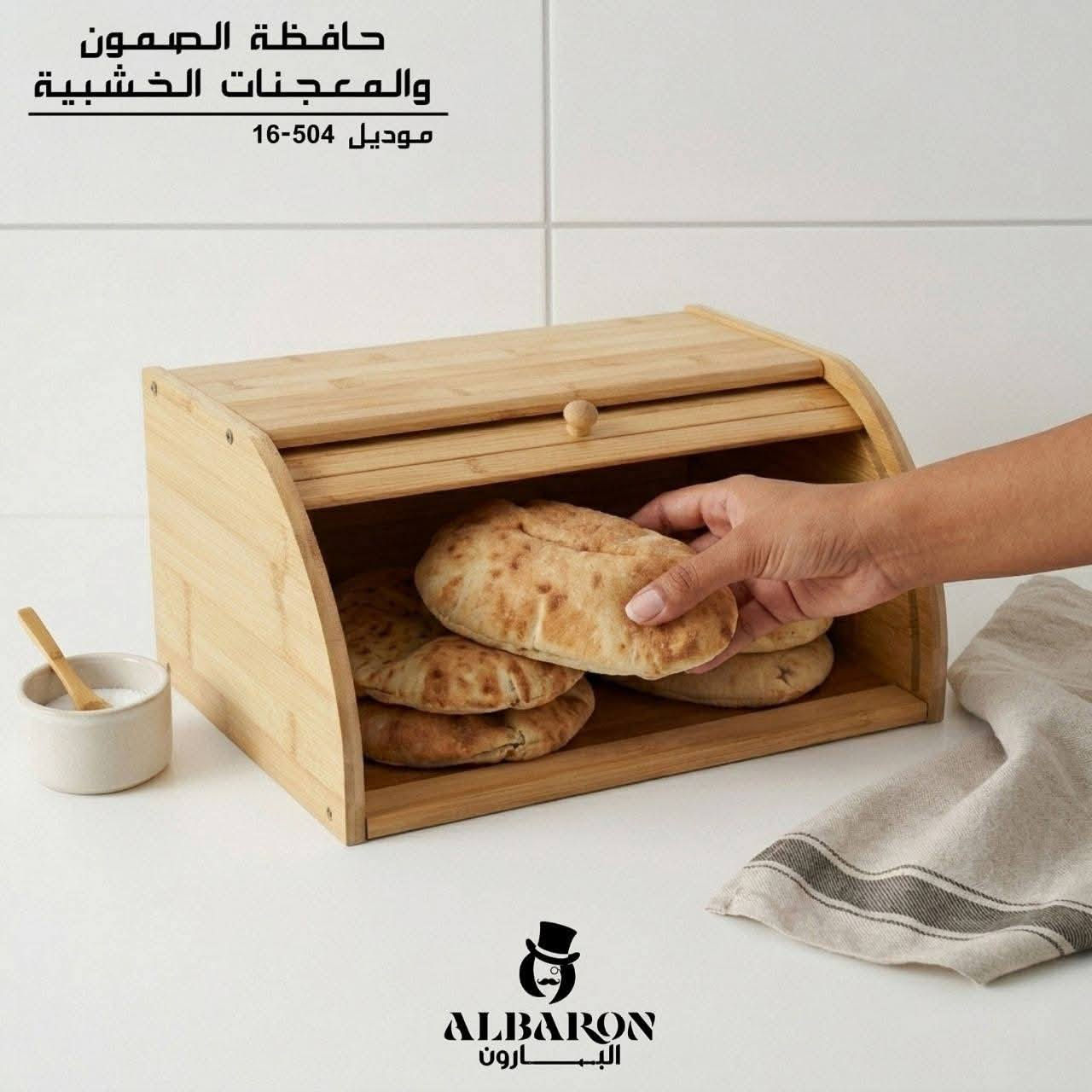 واسط قضاء الحي الفرع المقابل لأقمشة مصطفى التميمي مجاور مجمع الايثار للالبسة 
متوفر توصيل لجميع محافظات العراق


**إذا كنت صاحب هذا الإعلان وتريد حذفه لأي سبب، رجاءا أرسل رسالة إلى الدعم الفني**