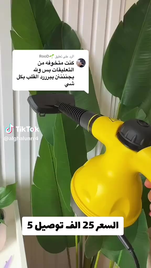 جهاز التنظيف البخاري Boman الألماني الحل الأسرع لإزالة الدهون المعقدة والبقع القديمة بدون مواد كيميائية.
بقدرة 1050 واط يولد بخار حراري قوي يعقم وينظف بوقت قصير.

المميزات:
•تسخين سريع
•غطاء محكم من الفولاذ
•هيكل قوي للاستخدام اليومي
•تشغيل وإيقاف آمن
•6 ملحقات للتنظيف العميق بكل الزوايا وعلى الأسطح المعدنية والأقمشة

جهاز واحد يغنيك عن مواد التنظيف ويخلي بيتك أنظف بسهولة.
✨ اختصر جهدك مع قوة البخار من Boman الألمانية


**إذا كنت صاحب هذا الإعلان وتريد حذفه لأي سبب، رجاءا أرسل رسالة إلى الدعم الفني**