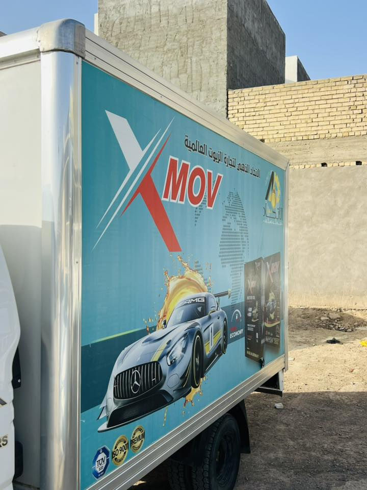 سلام عليكم لبيع بوكس دهن
***********
