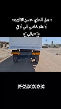 حدادة • ديالي
