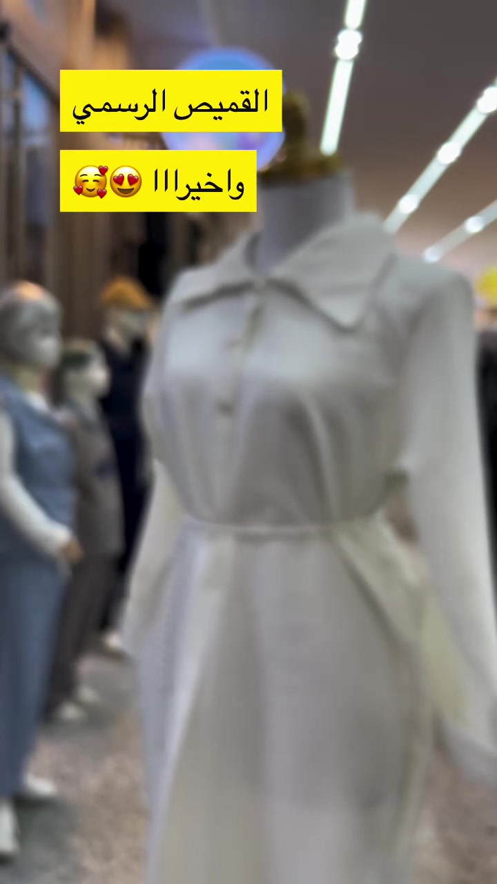 📍تكريت / شارع الاطباء ( مجمع النخبة ) 

للحجز  او الاستفسار .. راسلونا خاص 

#تصميمي  #explore #like #اكسبلور #لايك


**إذا كنت صاحب هذا الإعلان وتريد حذفه لأي سبب، رجاءا أرسل رسالة إلى الدعم الفني**