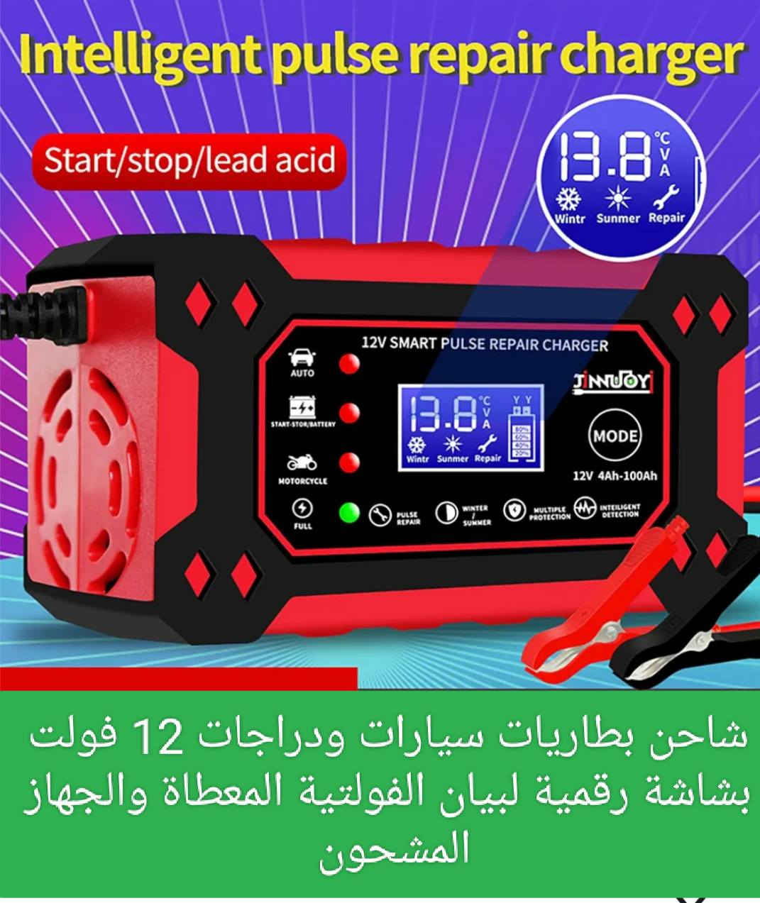 القطعه 15000 سعر نهائي من الاخير
التوصيل 5000


**إذا كنت صاحب هذا الإعلان وتريد حذفه لأي سبب، رجاءا أرسل رسالة إلى الدعم الفني**