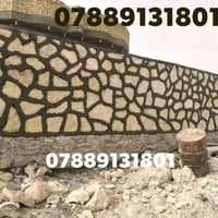 07840690950كرسته وعمل للاتصال عله هذه الرقم 07889131801