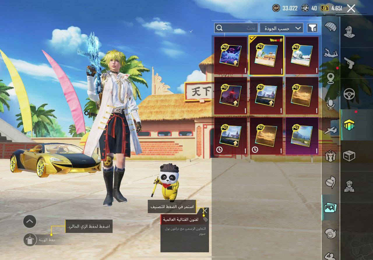 سلام عليكم الحساب للبيع السعر خاص باقي التفاصيل خاص
وتساب ***********✅
