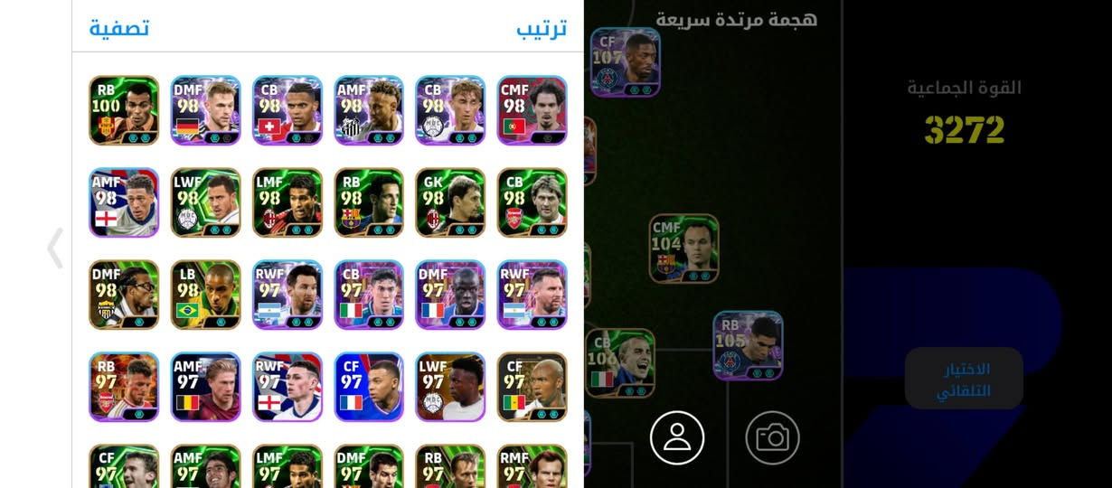 حساب قوي جدا للبيع سعر 150 الف وللبيع وجه لا وجه


**إذا كنت صاحب هذا الإعلان وتريد حذفه لأي سبب، رجاءا أرسل رسالة إلى الدعم الفني**