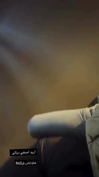 FM اصلي • صوت عالي • بعقوبة