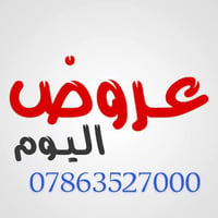 #محاضر_للبيع مقاطعه 55على 18 ارقام العقارات 13 صعودآ #سعر_المحضر_6_ونص...