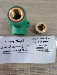 عكس سن • صنعه مصرية • المقدادية