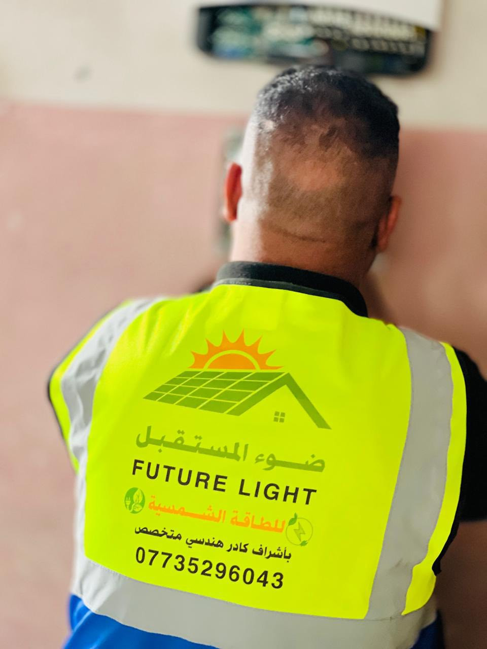 عملنا لهذا اليوم في الدغارة /منطقة البوصالح

للاستفسار ***********
