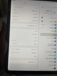 ايباد 11 • شاشة أصلية • بغداد