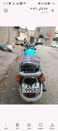 بوكسر • نجف • كرنك