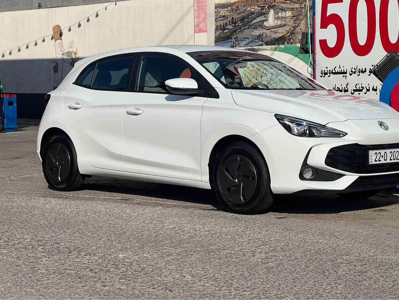 112
ئيّم جى MG3 2025 رقم اربيل.
4هة زار كيلو مه تر 6 سال زهمان
تاخم كَاعيهى بو بستراوه ئى بلادى ده ستكارى نه ك بوّ به ستراوه مواصفات ستاندارد شاشه وكاميّرا حساس .
ئاويّنه نيشارهت بلوتوس.ڤوليوّم.
كيّج ئه ليكتروّنى وته بريد لهمس.
مكان اربيل ***********
SUUI ￼ أربيل, العراق
