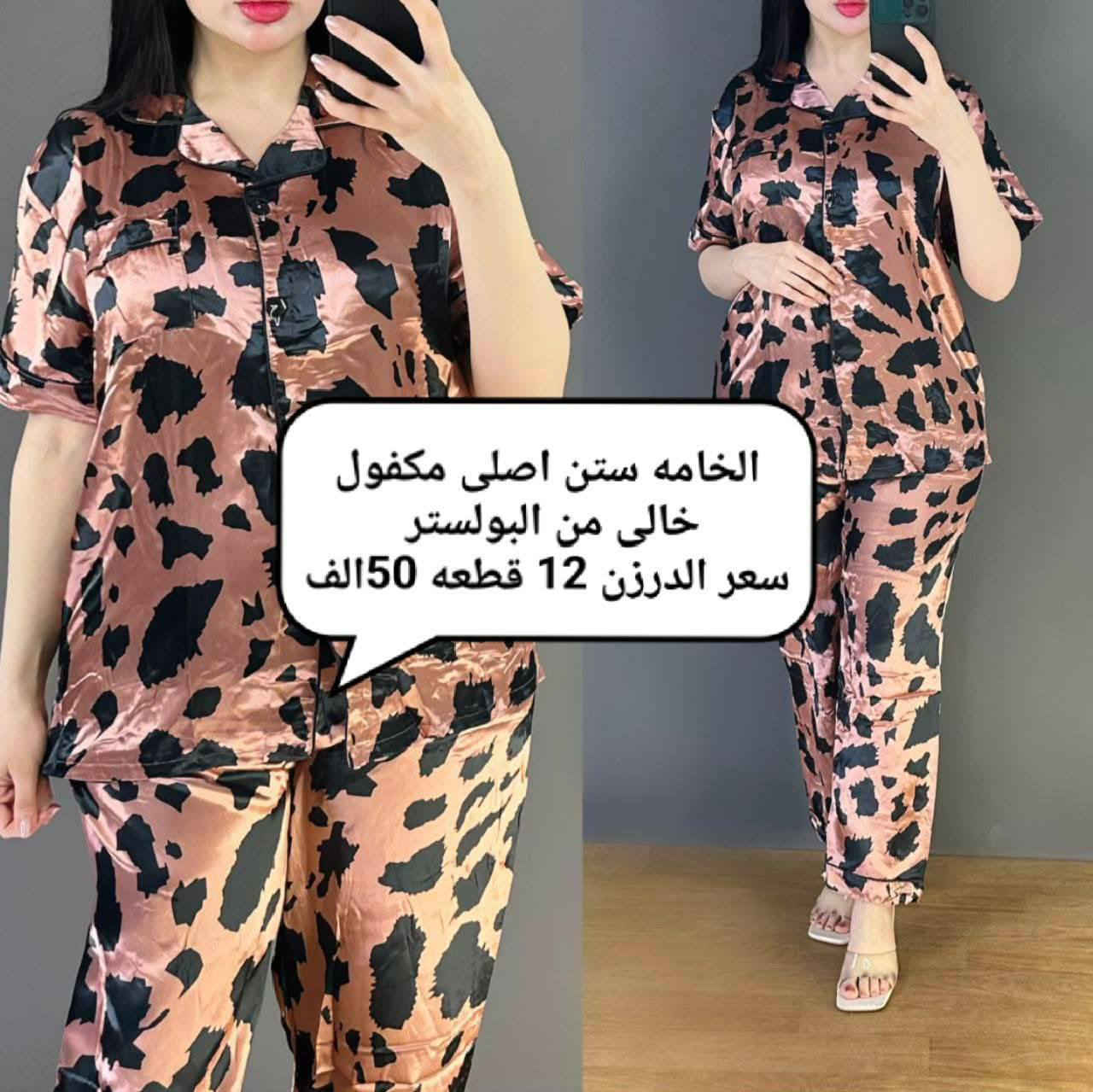 اقل طلب نص درزن


**إذا كنت صاحب هذا الإعلان وتريد حذفه لأي سبب، رجاءا أرسل رسالة إلى الدعم الفني**