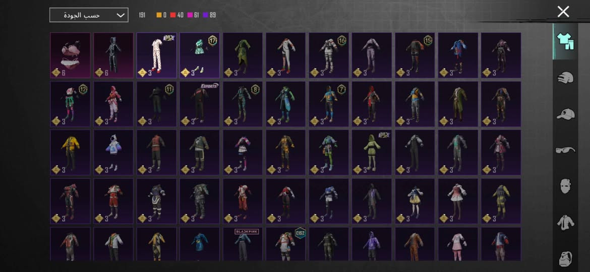 حساب ببجي مرتب الفل الحساب 75 الخطار 
حساب ببجي مرتب الفل الحساب 75 
الفل المجموعات 55
كونكر موسمين 
فيس سيزن رابع شعر رابع
مشحون هاذا سيزن اربي 100
طريق جائزه كامل نقاط 300
بي كل مسج اسحله حلوه كدامك
سعر الحساب 150 وبي مجال لطيبين
كلشي موضح  بصور الايدي موجود تجي تاخذه من باب البيت ربط رقم وكوكل تجي تاخذه من باب البيت  وتغير ربط بنفس اليوم العنوان البصره تحسينيه :ملاحضه الحساب قابل للمراوس


**إذا كنت صاحب هذا الإعلان وتريد حذفه لأي سبب، رجاءا أرسل رسالة إلى الدعم الفني**