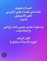 شركة • خدمات • قضاء علي الغربي