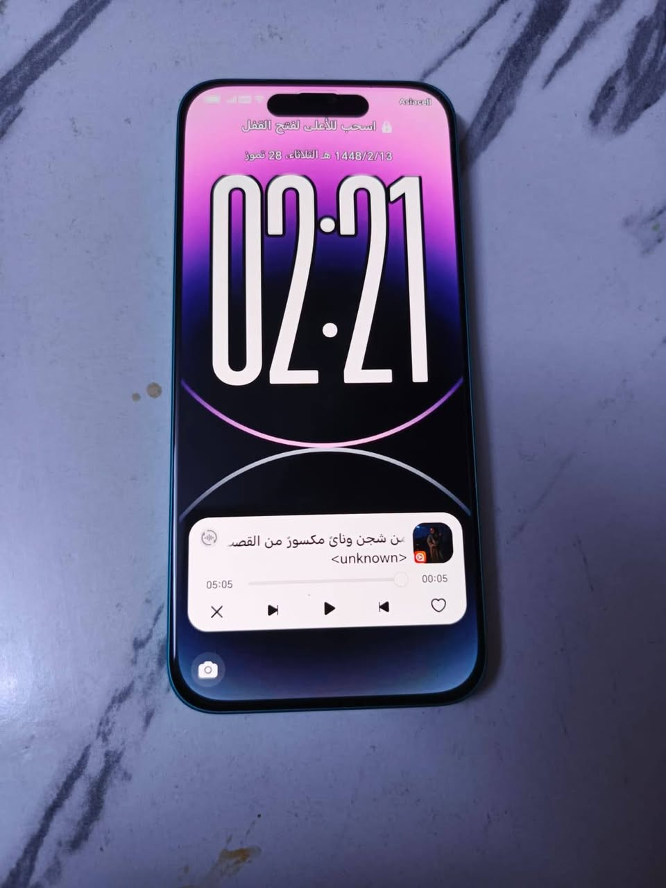 هونر x8c ذاكره 256 بصمة مدمجه بالشاشة رقمي *********** بغداد, العراق
