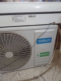 سبلت • طن • نظيف