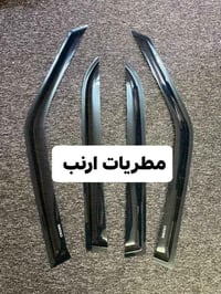 ميسان العماره • اكسسوارات سيارات • دمى بطه ارنب