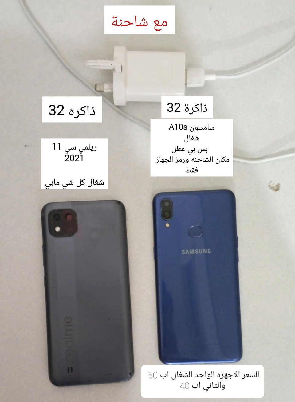 بيع مستعجل السعر مذكور داخل كل صوره العنوان الموصل


**إذا كنت صاحب هذا الإعلان وتريد حذفه لأي سبب، رجاءا أرسل رسالة إلى الدعم الفني**