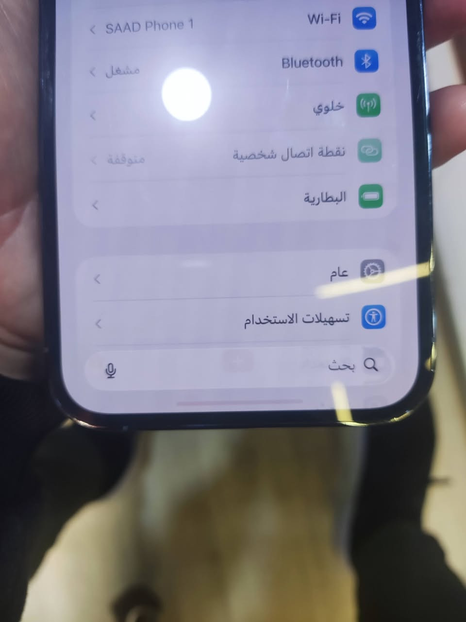 سلام عليكم iPhone 13 pro max البطارية 73 ما مبدل اي شيء كلشي شركة بس موضح بالصورة شويه طبع ما يبيين السعر 330 دولار قفل موجود توصيل لكل المحافظات يلي يريد يتفضل خاص.


**إذا كنت صاحب هذا الإعلان وتريد حذفه لأي سبب، رجاءا أرسل رسالة إلى الدعم الفني**