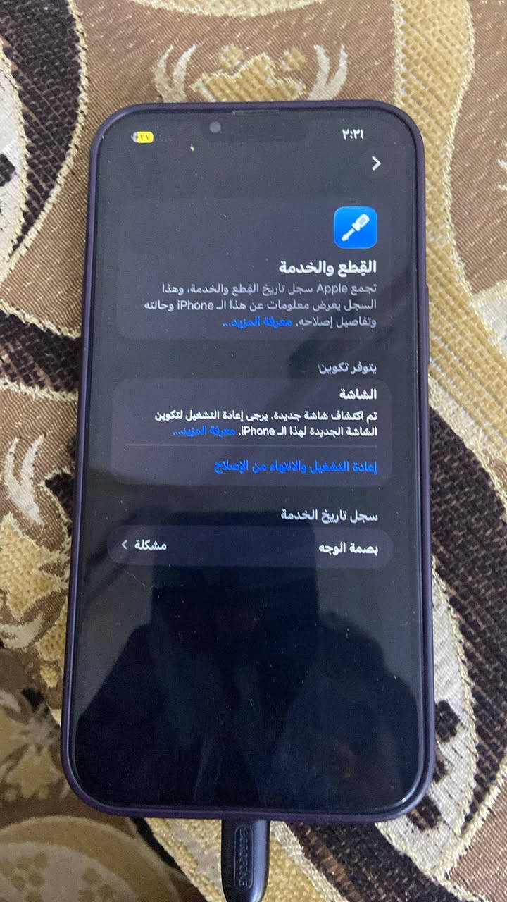 ايفون 13 برو ماكس ذاكرة 256 مبدل شاشه بطارية مامكفوله مامبدله 92 السعر 475 شراي يراسل خاص


**إذا كنت صاحب هذا الإعلان وتريد حذفه لأي سبب، رجاءا أرسل رسالة إلى الدعم الفني**