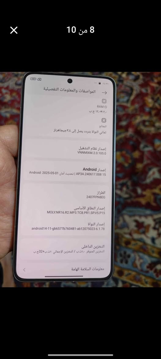 شاومي t14pro ذاكرة 1 تيرا بي طختين بسيطات موضح بالصور  باقي المواصفات معروفة . للبيع بسعر 525 او مراوس بموبايل ارخص حسب القناعة واخذ فرق


**إذا كنت صاحب هذا الإعلان وتريد حذفه لأي سبب، رجاءا أرسل رسالة إلى الدعم الفني**