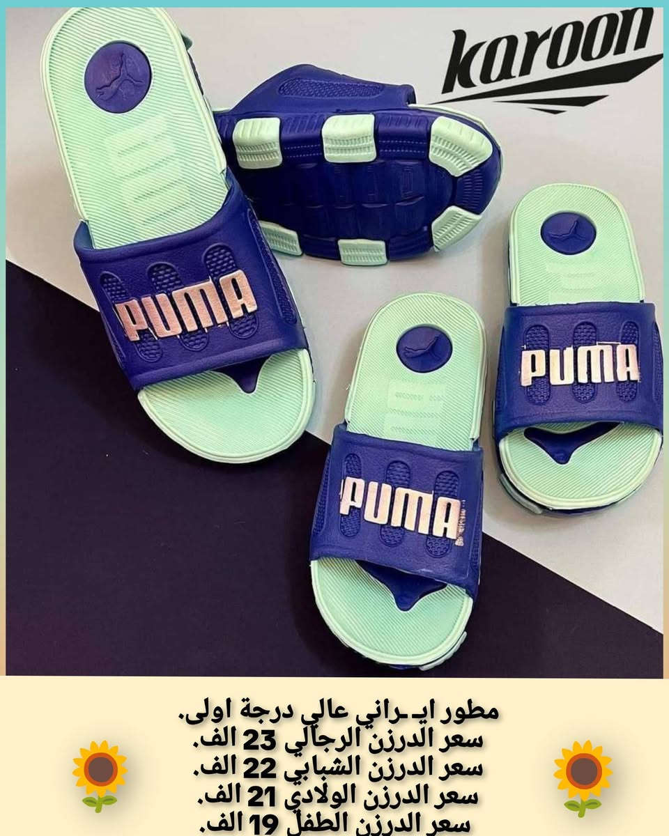 🌹جملة فقط❌ جمله فقط❌ 

متوفر جميع لموديلات 🌹 اسعارنه ثابته

الواتساب ♦️❌♦️❌ ***********
