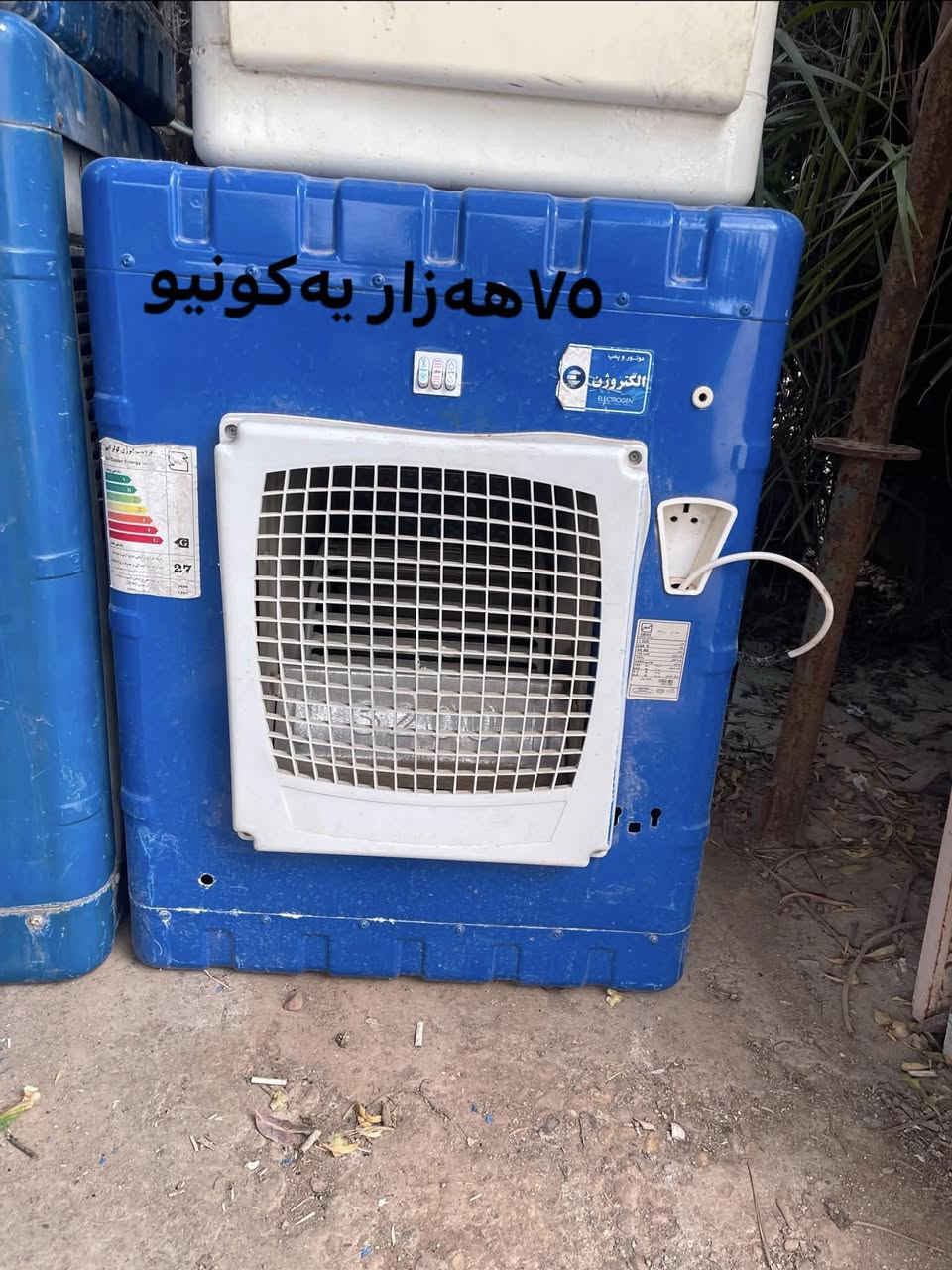 شرط شغـال مکـان کفرییی***********
