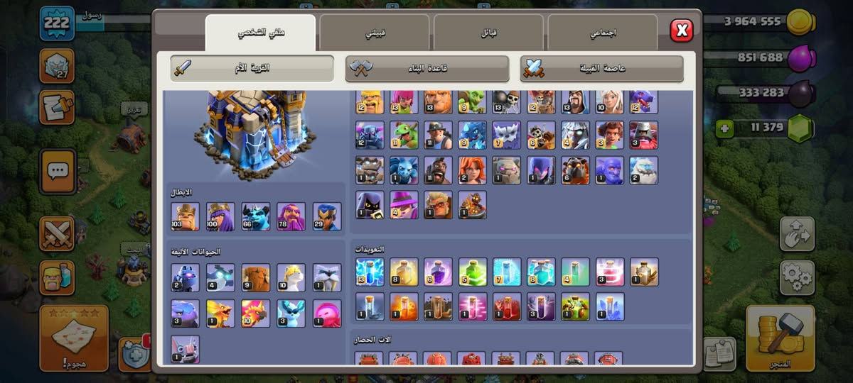 لركز عله جواهر شكد 11الف و370لبيع 18ماكس ماعده لملوك وجدار فقط وجه لوجه داخل كربلاء ب200شوفت عيونكم قريه قديمه جميع معتاد ملوك موجوده جوهر 11الف و370جوهره


**إذا كنت صاحب هذا الإعلان وتريد حذفه لأي سبب، رجاءا أرسل رسالة إلى الدعم الفني**