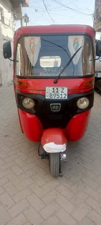 تكتك موديل 18 شهر 12 رقم سنويه نكليزي تحويل ثاني يوم كشر مصبوغ عام للج...