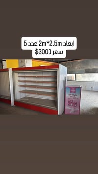 ثلاجات • مجمدات • كربلاء