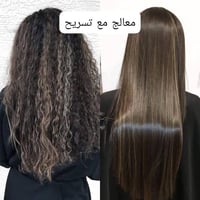 صالون جوان • قرب جامع الرحمان • تاتو صبغ مكياج