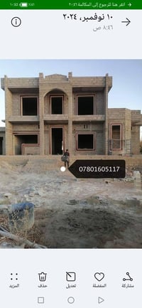 كادر عمل حجر حلان تطبيق الواجهات أبواب وشبابيك مرمر كرسته وعمل وعمل فق...