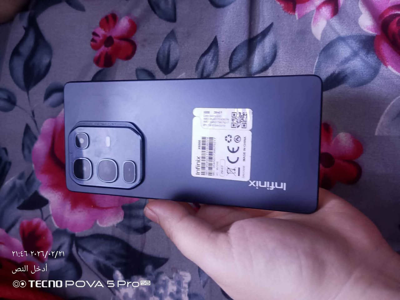 تليفون انفنكس نوت ٥٠ برو للمراوس فقط بغداد, العراق


**إذا كنت صاحب هذا الإعلان وتريد حذفه لأي سبب، رجاءا أرسل رسالة إلى الدعم الفني**