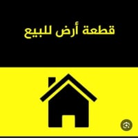 طابو ملك صرف • ابي الخصيب حمدان • ٢٥٠م