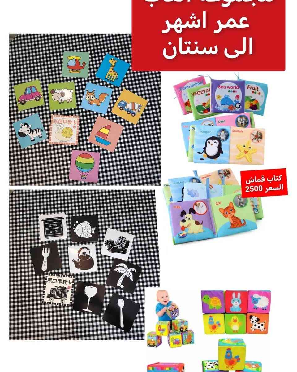 احصل على قطعة مجانااااااااااااااا
من اختياركم
عند شراء اربع قطع او اكثر 👇👇👇👇👇


**إذا كنت صاحب هذا الإعلان وتريد حذفه لأي سبب، رجاءا أرسل رسالة إلى الدعم الفني**