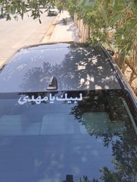 النترا • ٢٠١٩ • مكينة جديدة