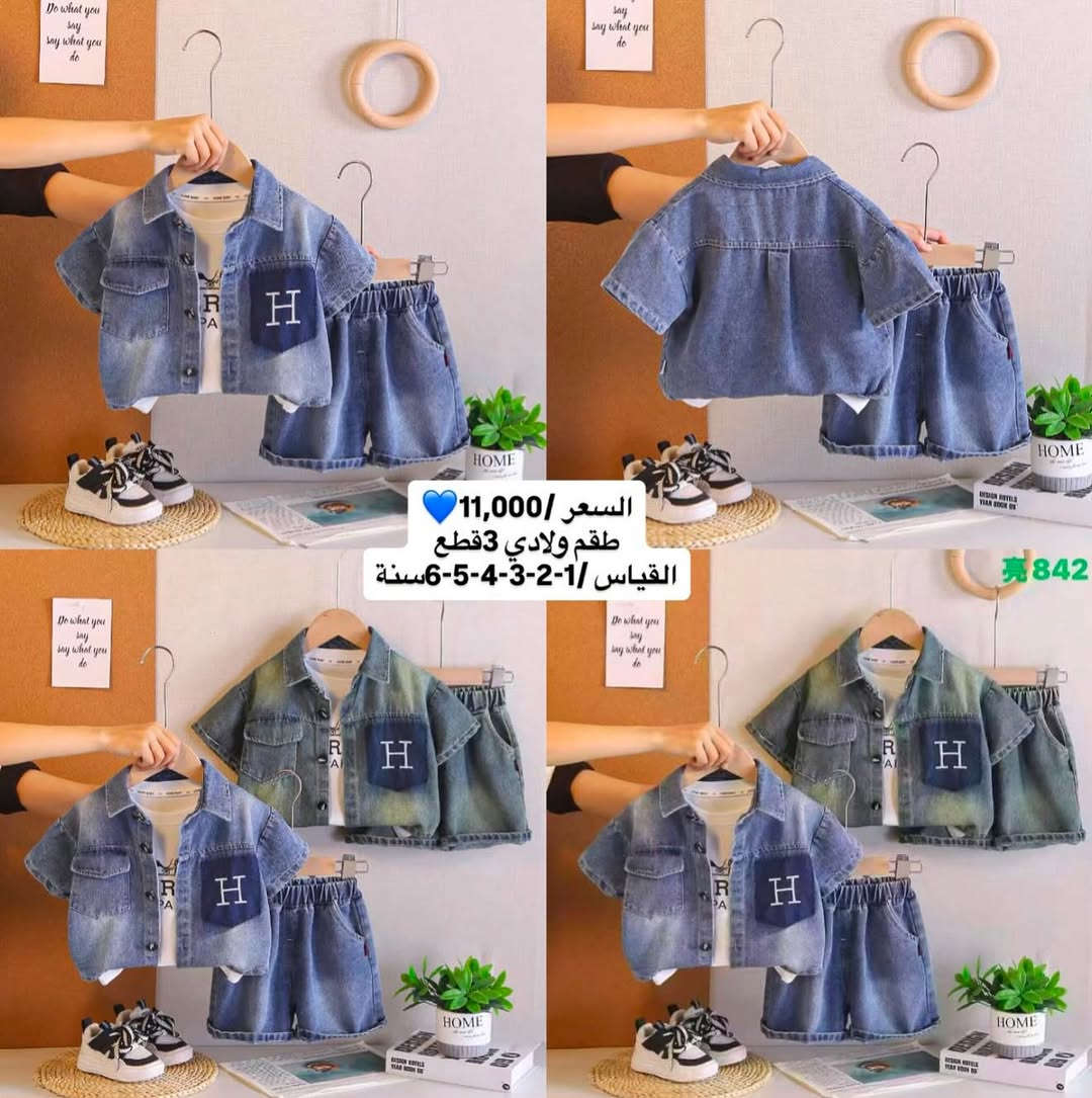 📌📌, السعر و القياس داخل الصورة
أفرعنا :
1. الجهاد
2. الدورة
3. الزعفرانية
4. المحمودية
5. البياع
6. بغداد الجديدة
7. البنوك
تنويه: ليس لدينا أي فرع آخر
للحجز والتواصل:
• مراسلة الصفحة
. أو على رقم الواتساب ***********
https://t.me/Mustafabarbie/ رابط قناة الجملة

رابط مجموعة واتساب/ https://chat.whatsapp.com/LwdjEGvulMO2ALdEiVWZXQ?mode=gi_t

الرقم الخاص بلجمله /***********

التوصيل متوفر لجميع محافظات العراق .. 🚕🚕
ー

